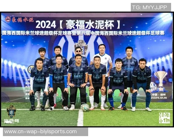 足球Q带你领略全球足球盛宴尽享精彩赛事与球迷互动体验